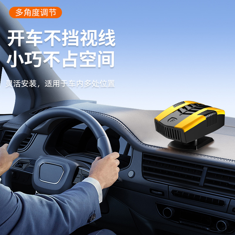 车载暖风机汽车用取暖器便捷式加热器汽车除霜除雾器车内电暖器产品图