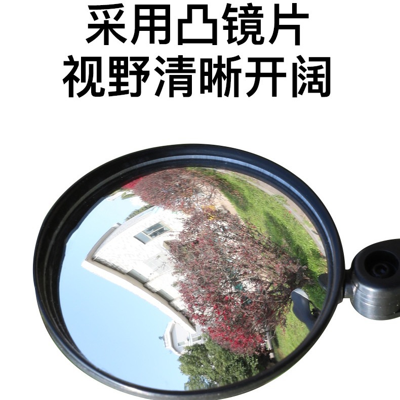 Bicycle rearview mirror wide-angle convex mirror, bicycle rearview mirror, mountain bike rearview mirror, silicone handle rearview mirror Item Picture