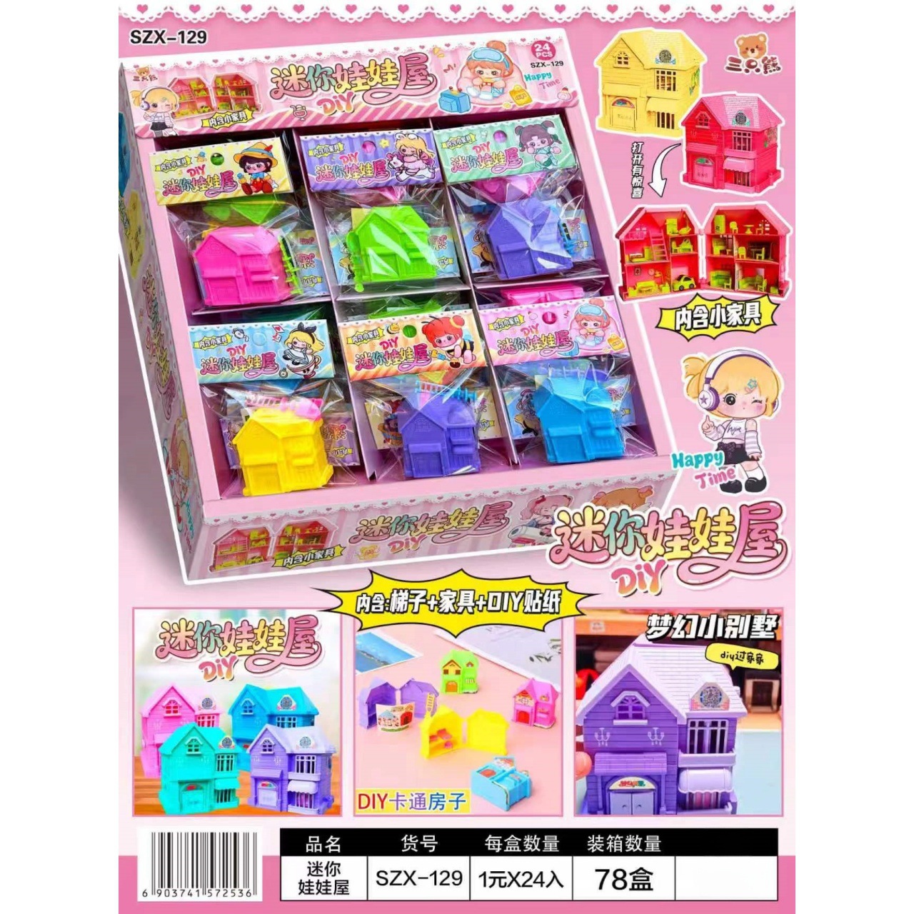 Mini dollhouse DIY toys, flying doll miniature space station small ornaments, Little Flying Fairy sensing Obd fun model details Picture