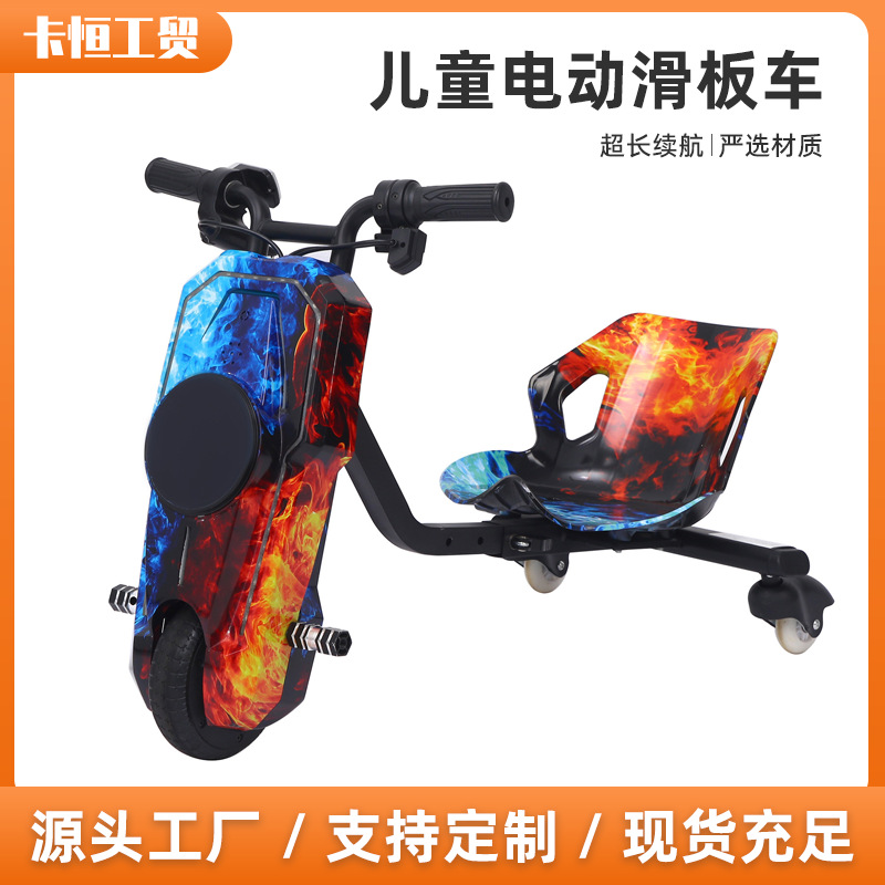 Cross-border supply of drift Creek 6.5-inch mini children's electric scooters for rent and custom drift karts