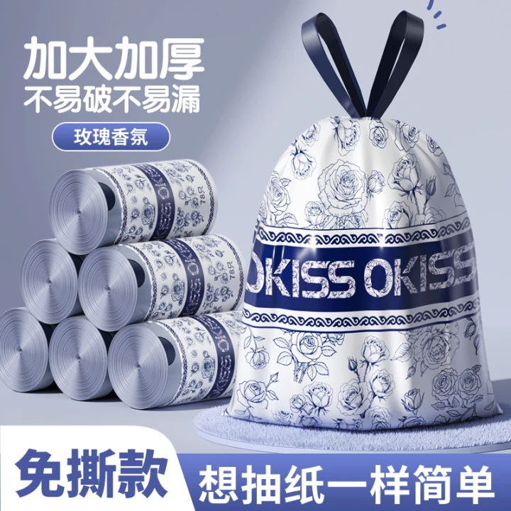 免撕抽绳垃圾袋加厚手提式家庭用宿舍用学生自动收口塑料垃圾袋