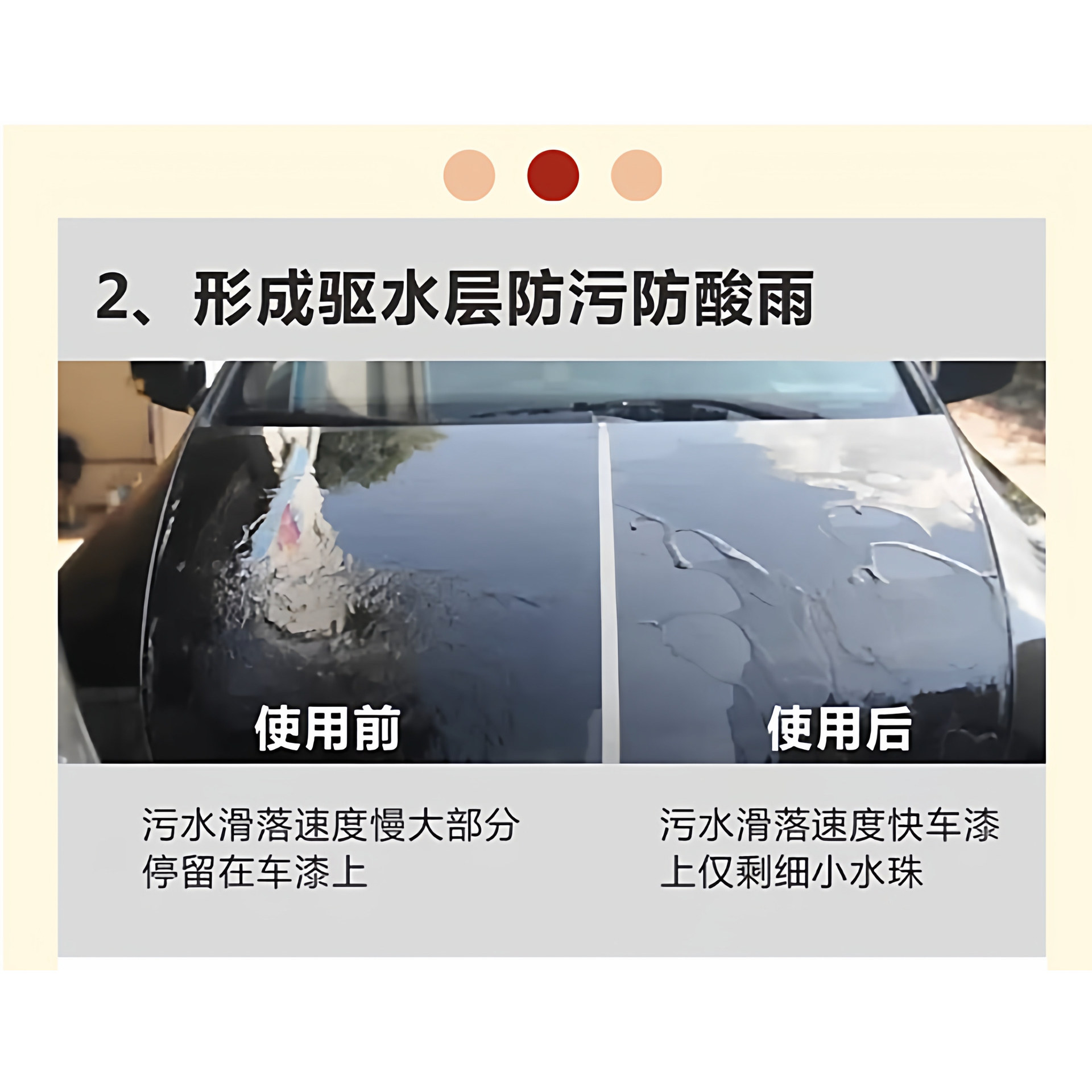 Solid car wax for polishing, crystal clear, stain removal, gloss protection, paint protection, repair, anti-oxidation, white car wax and polishing wax Specification image