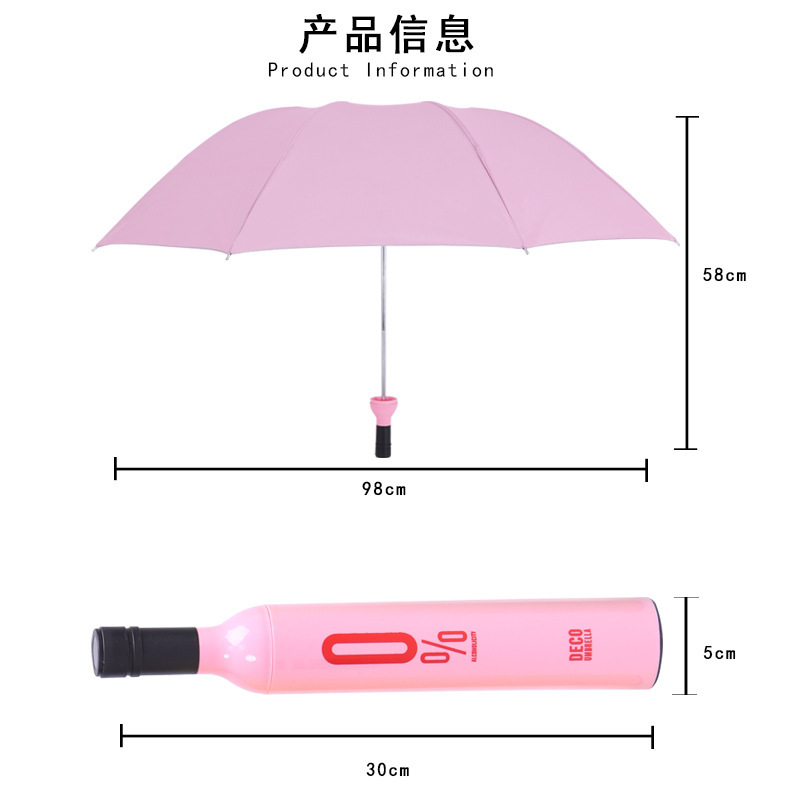 Creative 30% off beer bottle umbrellas, umbrella wholesale with logo printing, gift umbrellas, advertising umbrellas, and all-weather umbrellas for foreign trade wholesale Specification image