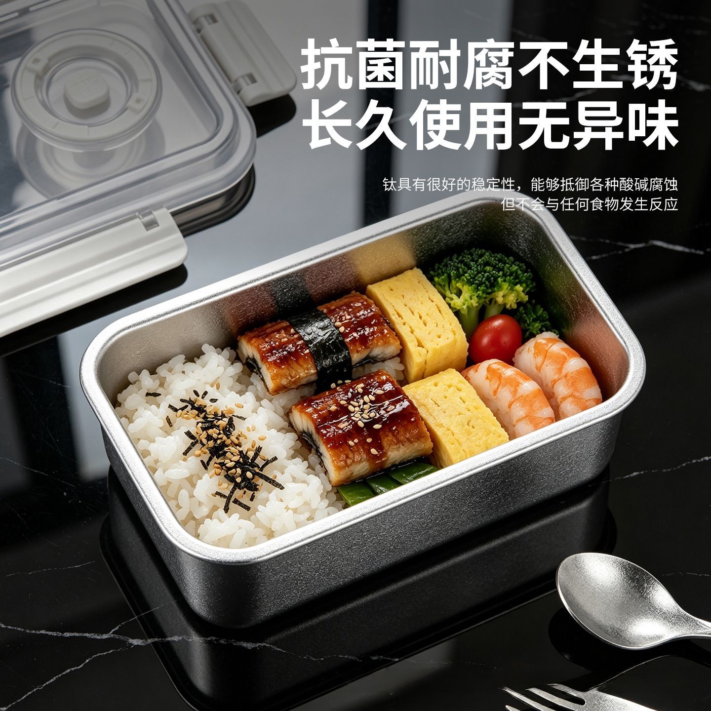 Pure titanium lunch box, heating lunch box, refrigerated sealed box, refrigerator storage lunch box, fresh-keeping box, anti-odor details Picture