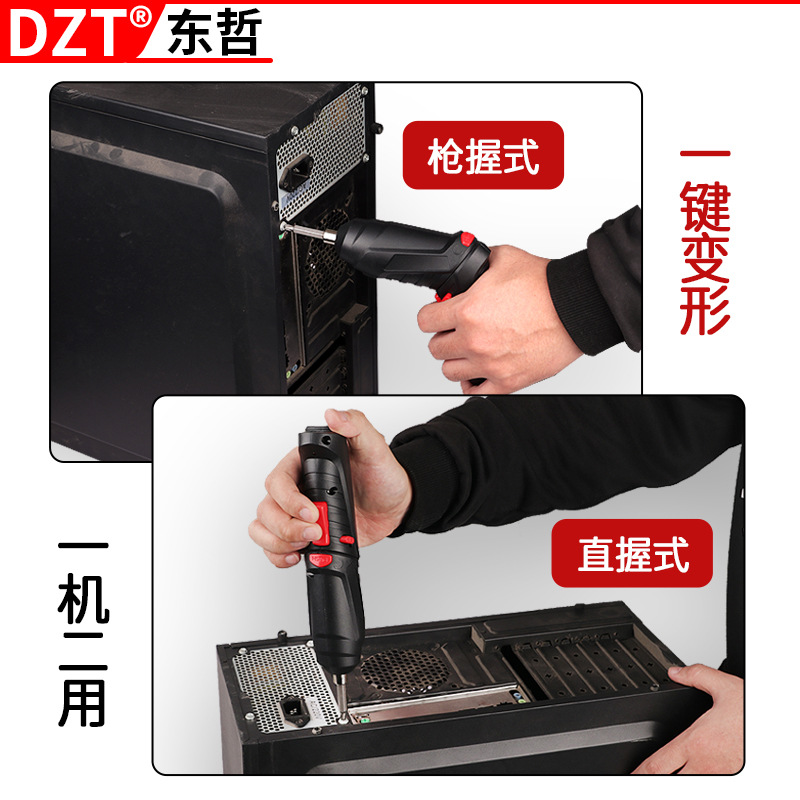 4V electric screwdriver, mini hand drill, rechargeable lithium battery screwdriver with accessories, household set, Dongzhe Hardware details Picture