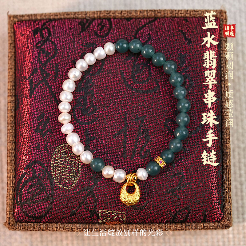新款天然蓝水翡翠串珠手链新中式国潮高级感吊坠珍珠手串女手饰品