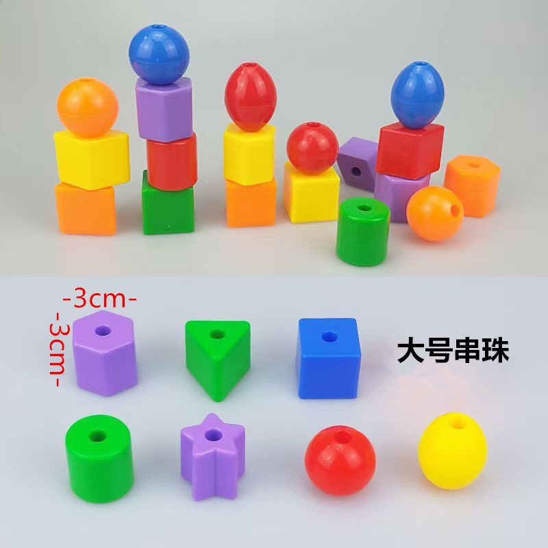 儿童益智42颗彩虹串珠游戏 大颗粒串珠穿线宝宝手眼协调木制玩具白底实物图