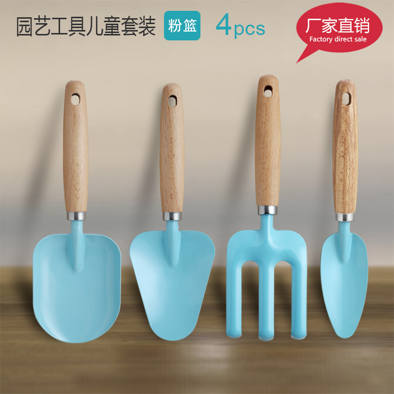 儿童园艺工具三件套沙滩赶海玩沙小铲子花园工具套装玩沙园林铁锹