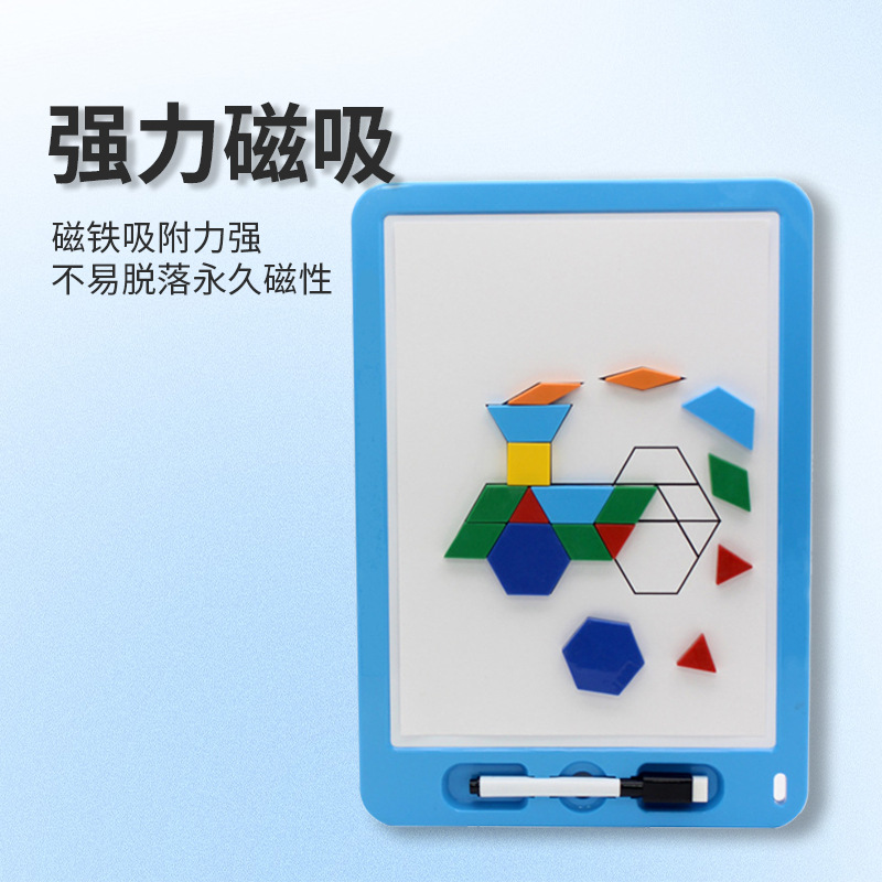 趣味儿童玩具卡通磁性画板儿童早教画写板套装磁性字母贴涂鸦详情图4