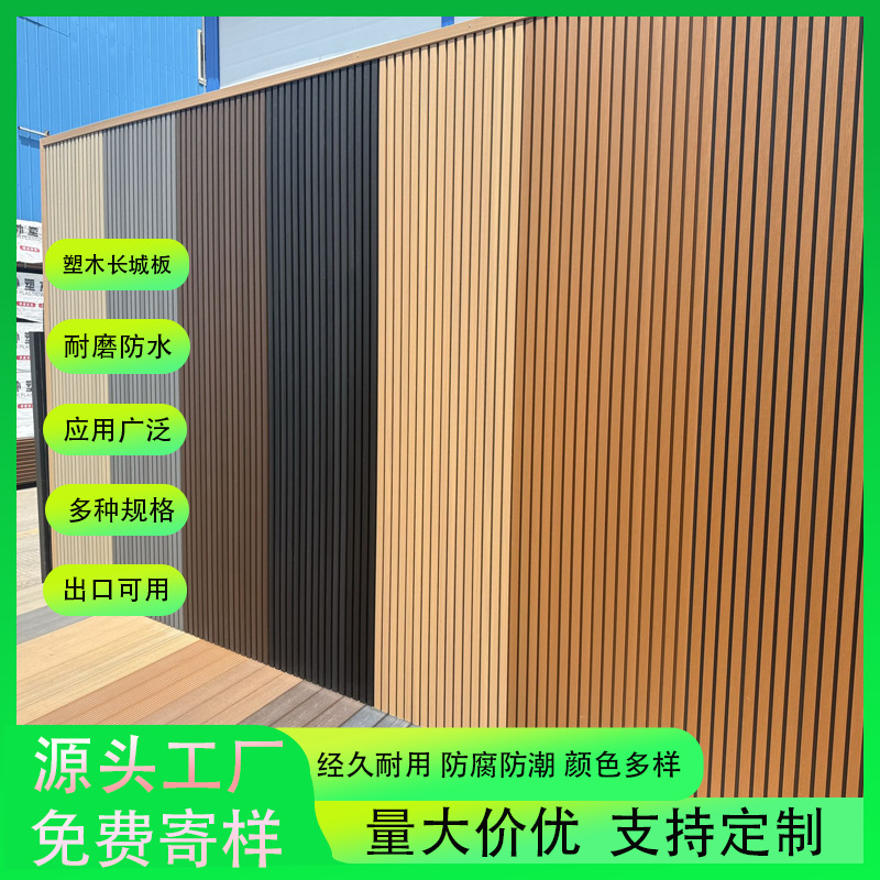 Bedroom outdoor second-generation Great Wall board wood-plastic corridor villa courtyard moisture-proof wall panel, anti-slip, waterproof and environmentally friendly material Application Scenario