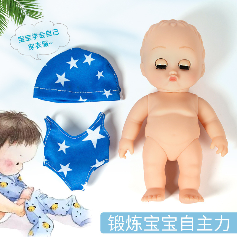 Bañadores tuk simulaciones muñecas cambio de ropa pelotas pelotas juguetes tranquilizadores bañadores juguetes de baño details Picture