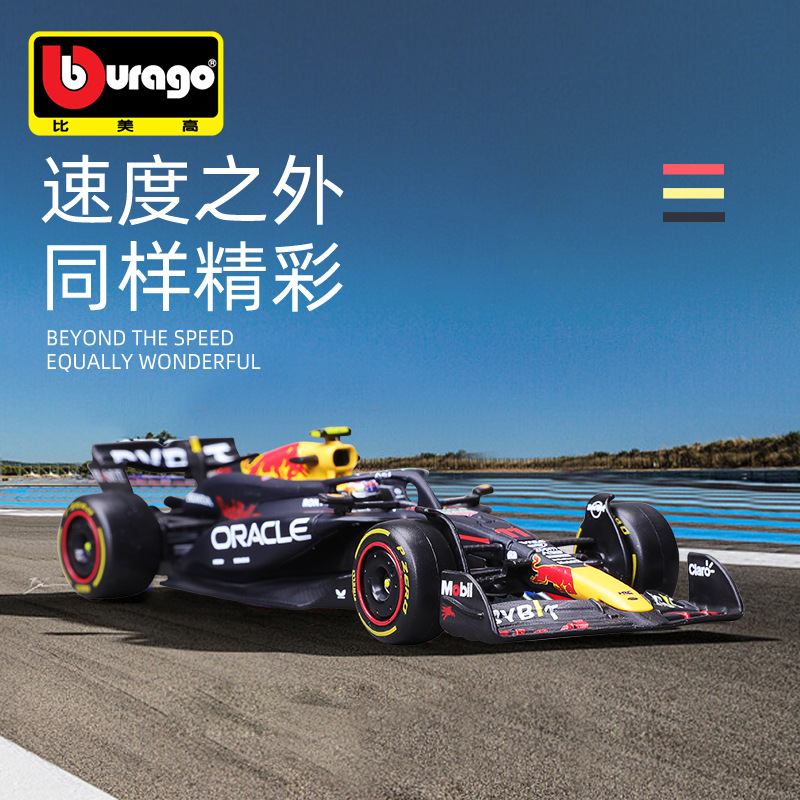 A 1:43 scale replica of the Red Bull RB20F1 racing car model alloy car model, 2024 Formula racing decorative toy car details Picture
