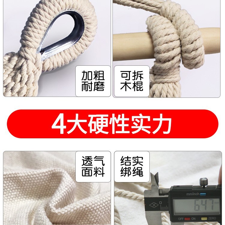 ins吊床户外网红秋千室内成人宿舍帆布家用懒人北欧民宿摇篮细节图