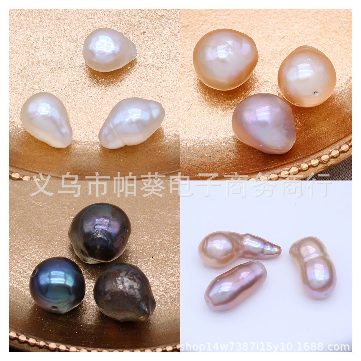 Wholesale of natural freshwater pearls, loose pearls, Baroque pearls, straight-hole rectangular pearls, DIY necklaces, jewelry accessories Specification image