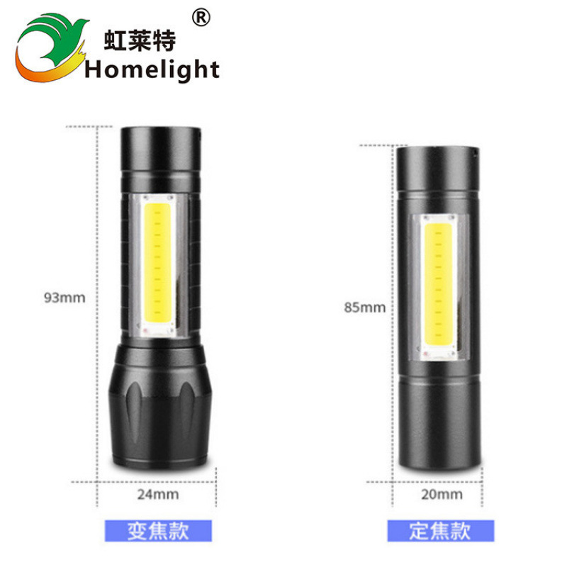 511 Mini Strong Light Usb Charging Led Gift Charging Outdoor Flashlight Cob Telescopic Zoom Gift Logo Item Picture