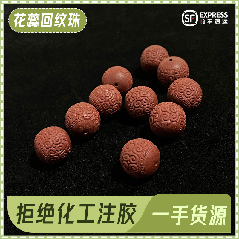 Wholesale of natural Chinese herbal medicine Hexiang beads with the characters "Fu Lu Shou" and "Hui Pattern", traditional handcrafted Chinese herbal medicine Hexiang beads bracelet manufacturer details Picture