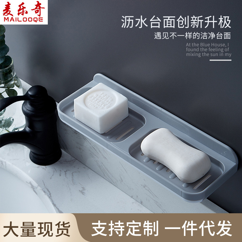 Soap box, soap rack, wall-mounted draining soap box, new bathroom, double-layer soap storage rack without perforation