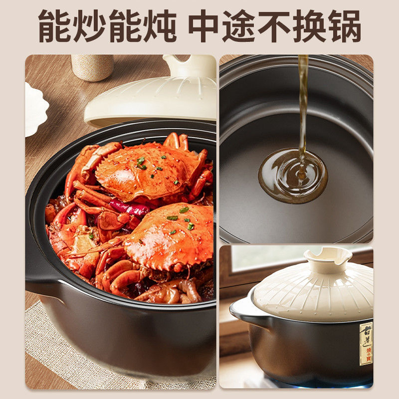 High-temperature resistant clay pot stew pot, household gas dry-fired ceramic soup pot, small clay pot soup pot, special soup pot for gas stove Specification image