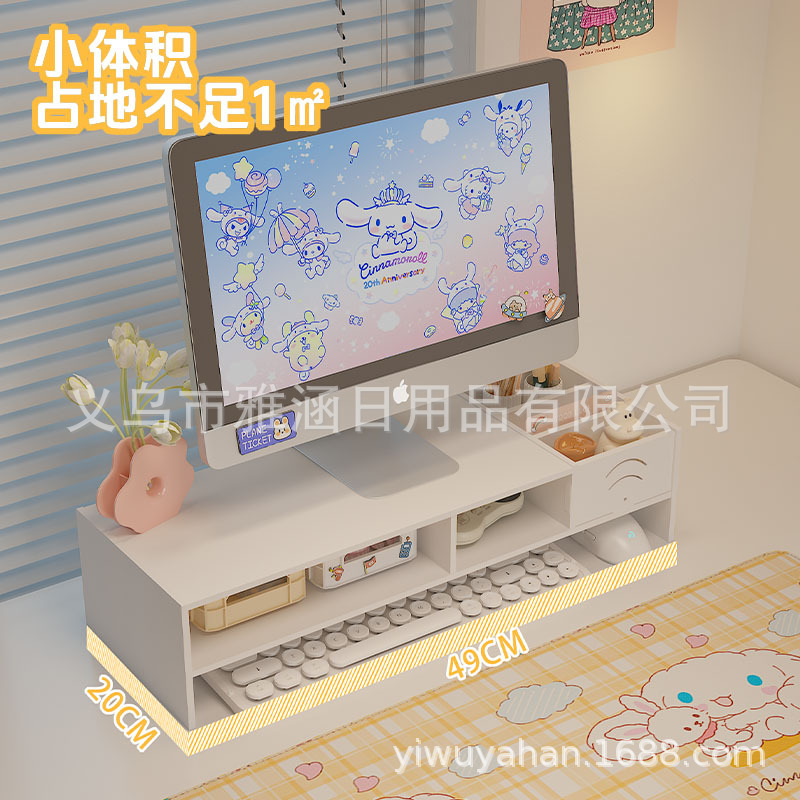 电脑支架实物图