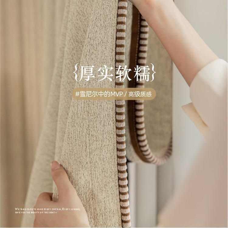 布艺窗帘实物图