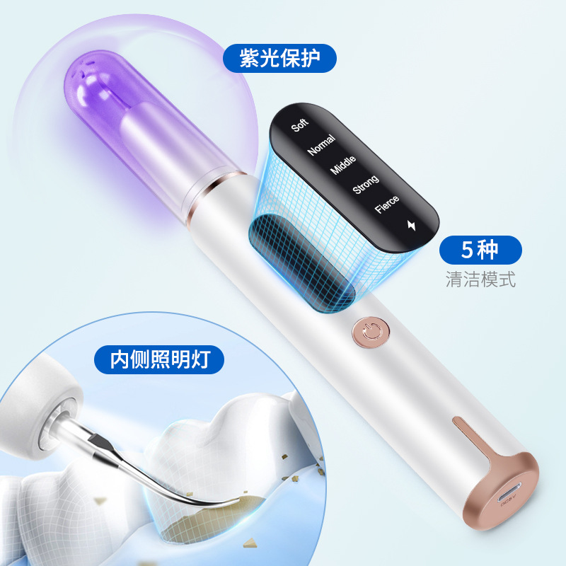 shanilak's new dental cleaner is a home oral cleaning and beauty device for removing tartar, tobacco stains and dirt, as well as a pet ultrasonic dental cleaner details Picture