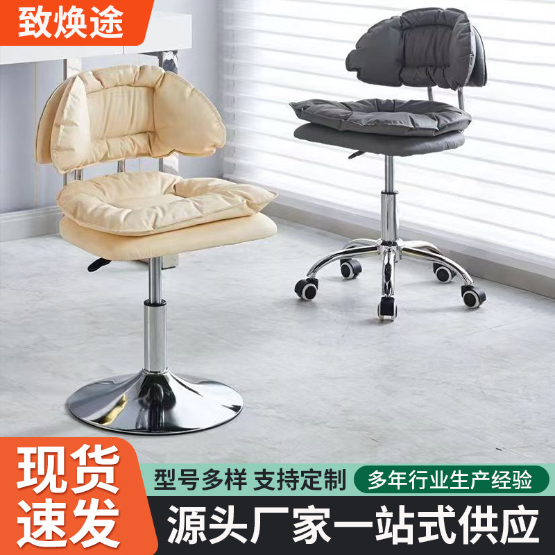 Bar stools, home adjustable backrest chairs, front desk cashier lumbar support high stools, negotiation chairs, rotating and adjustable cloud chairs