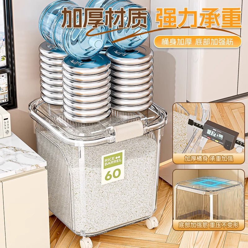 Household plastic rice bucket with lid, sealed, moisture-proof and insect-proof rice storage box, extra-large capacity thickened flour storage bucket Application Scenario