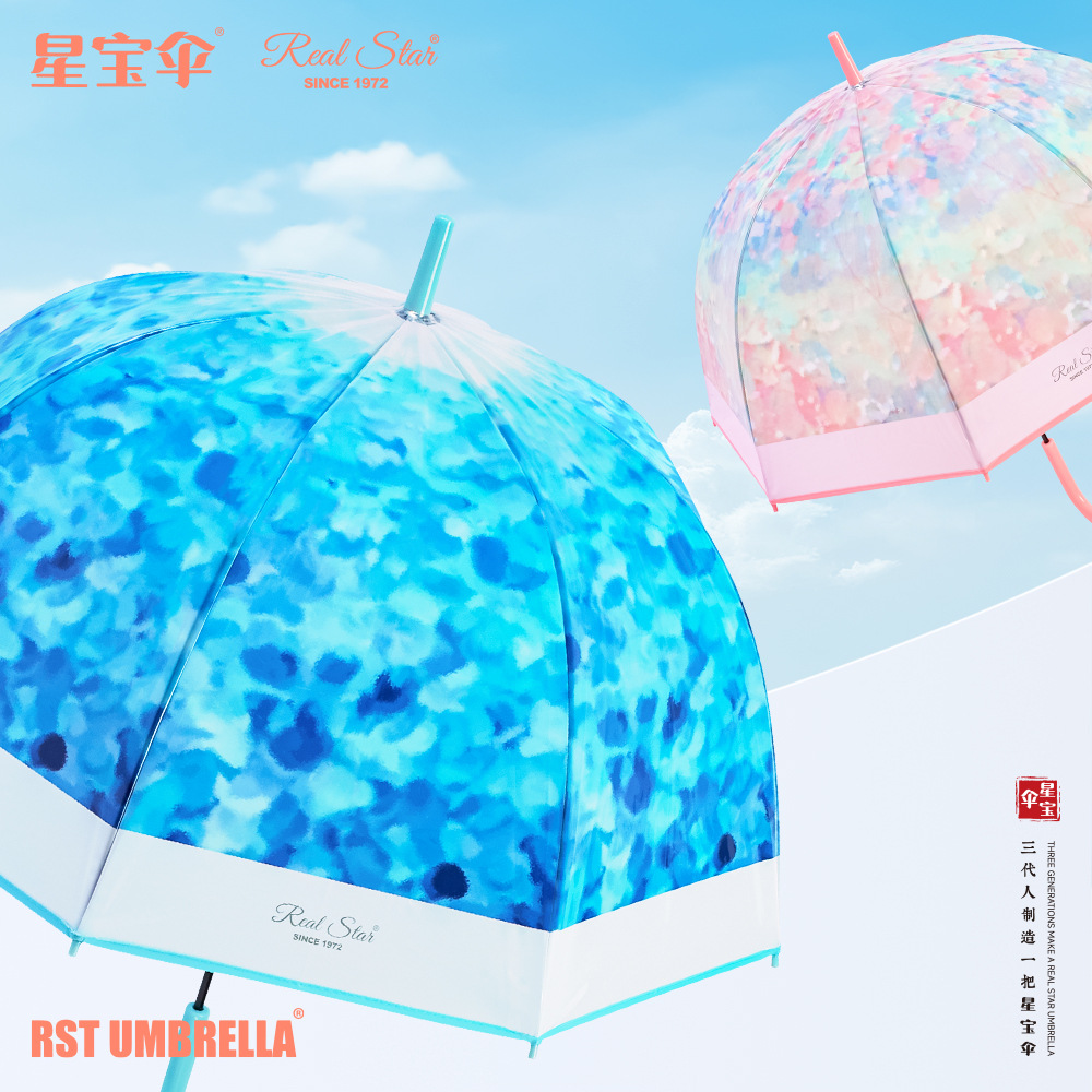 وتتمتة "وينبينغ" مظلة من البلاستيك ذات مقبض طويل Specification image