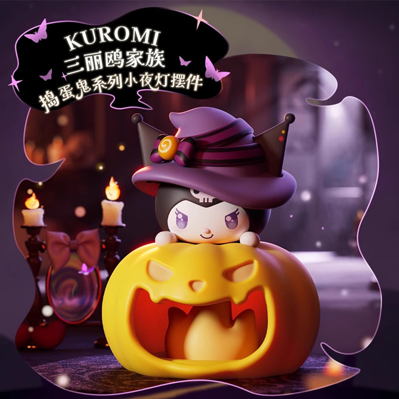 The 2024 new Sanrio Family Troublemaker Series Night light Blind Box figurine desktop Healing decorative gift details Picture