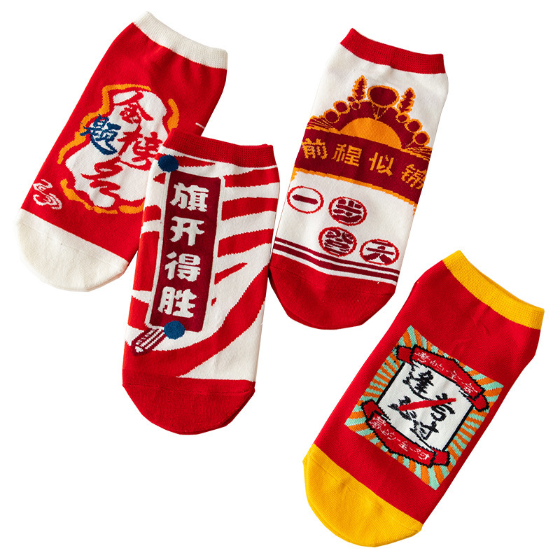 地板袜/袜子/居家袜/瑜伽袜/点胶瑜伽袜白底实物图