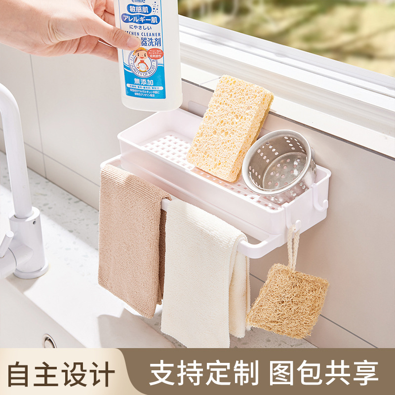 厨房置物架抹布沥水架家用多功能免打孔放调料毛巾收纳架独立包装