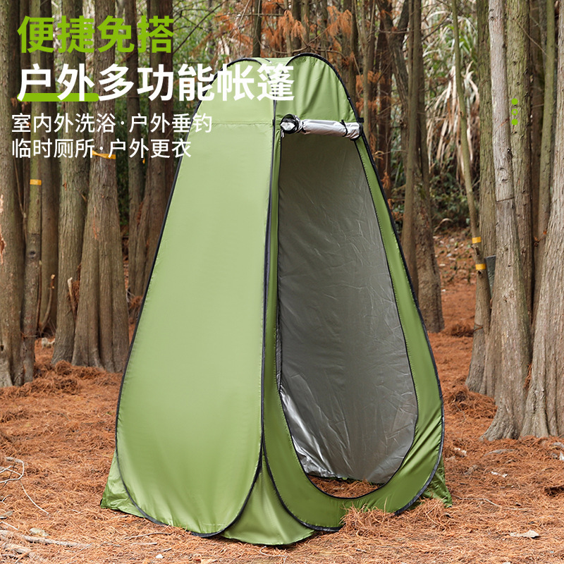 Outdoor beach camping changing tent, portable single-layer foldable bathroom warm bathing tent, no need to set up