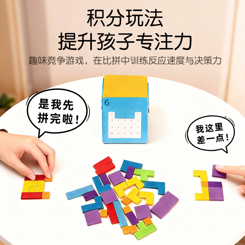 拼豆/拼图/孩子拼图/拚豆/拼豆豆细节图