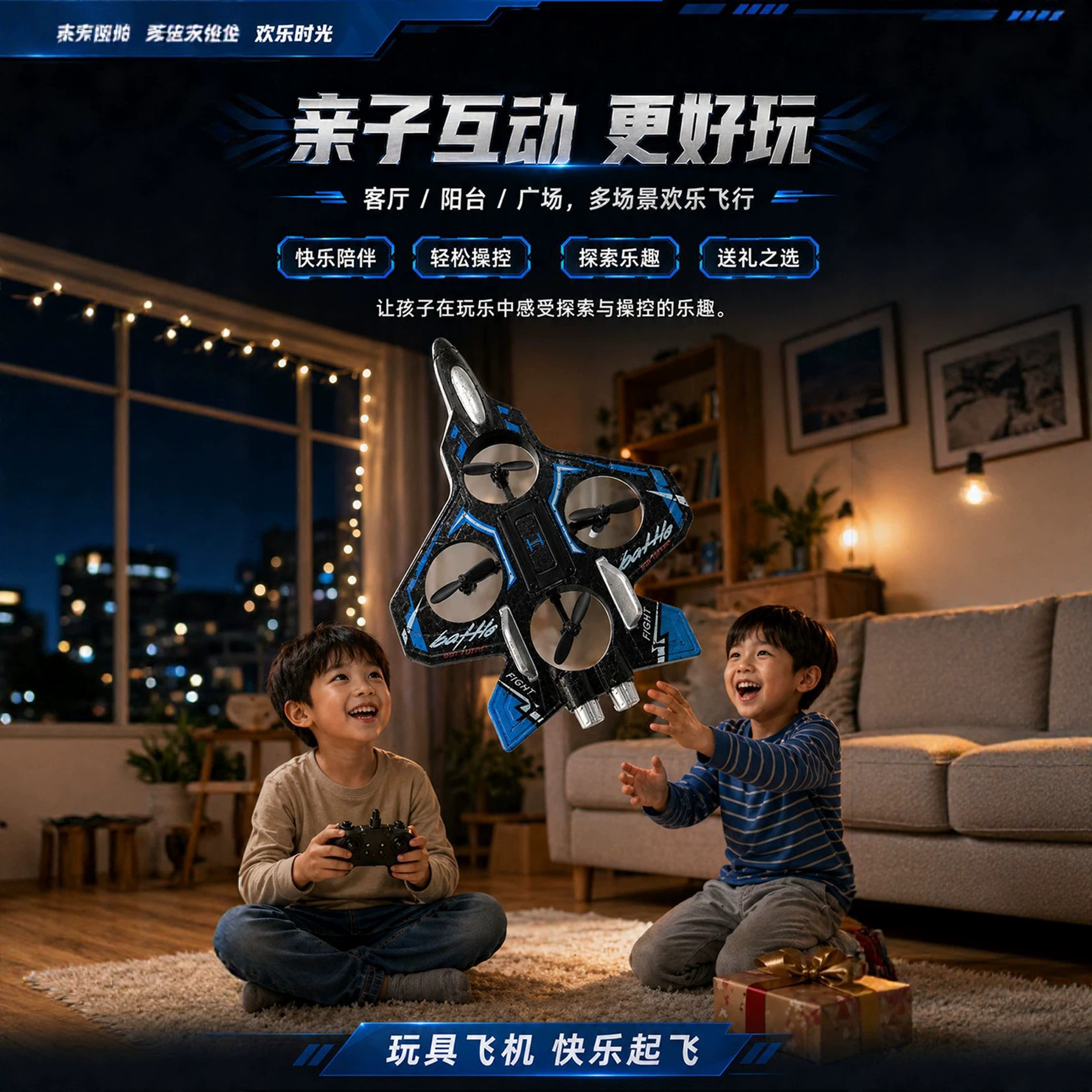 New stunt aircraft electric remote control foam fighter aircraft model toy details Picture