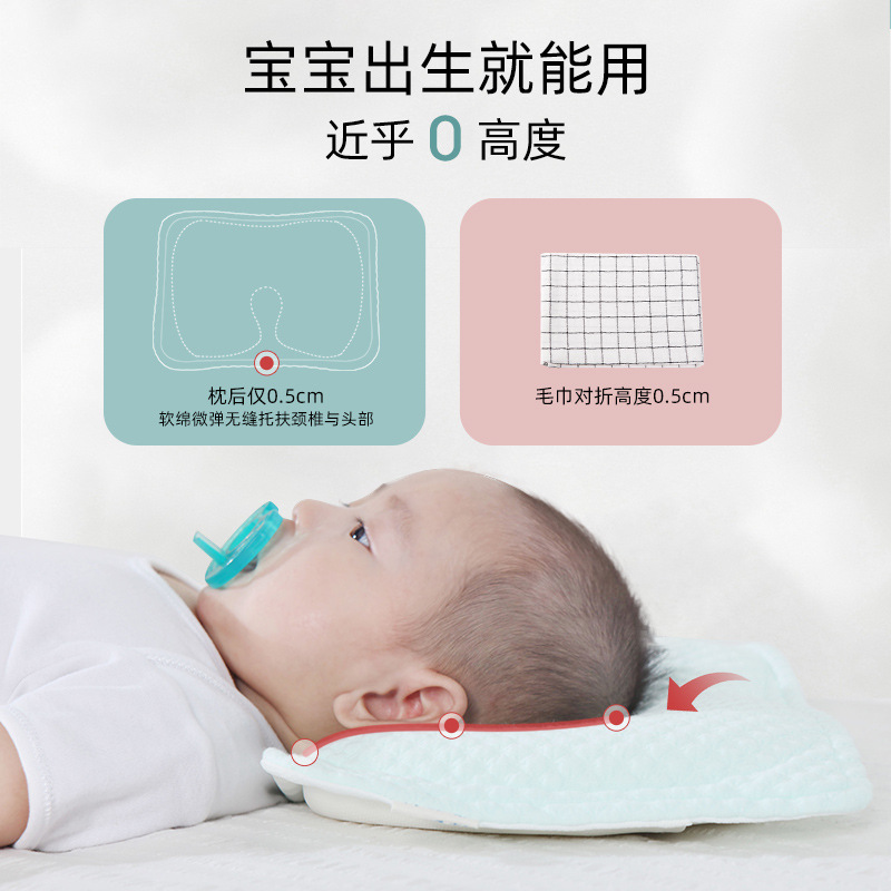 婴儿定型枕新生儿枕头0到6个月新生幼儿宝宝睡矫纠正头型防偏细节图