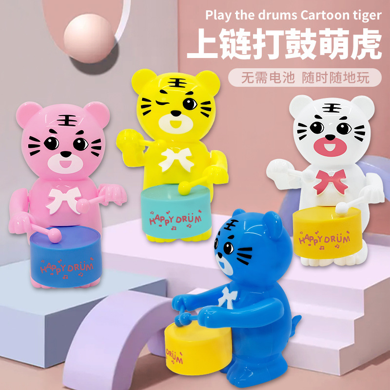 上链打鼓老虎 发条小萌虎 夜市地摊儿童男孩女孩玩具礼品厂家批发