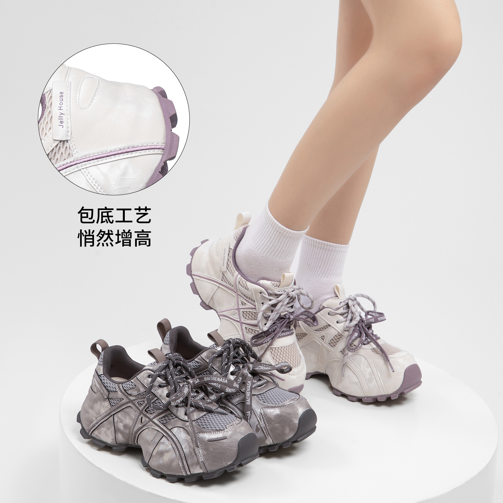 麦昆/小白鞋女2021休闲/女单鞋/鞋子/白色厚底休闲板鞋细节图