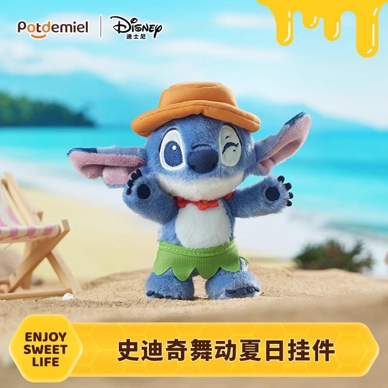 迪士尼正版potdemiel史迪奇毛绒包挂件公仔玩偶具送礼物女友闺蜜