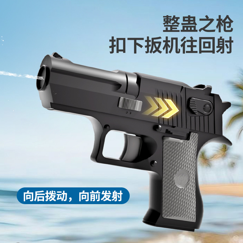 Summer bestseller Creative bidirectional water gun toy, double-sided prank and mischief, reverse water gun Specification image