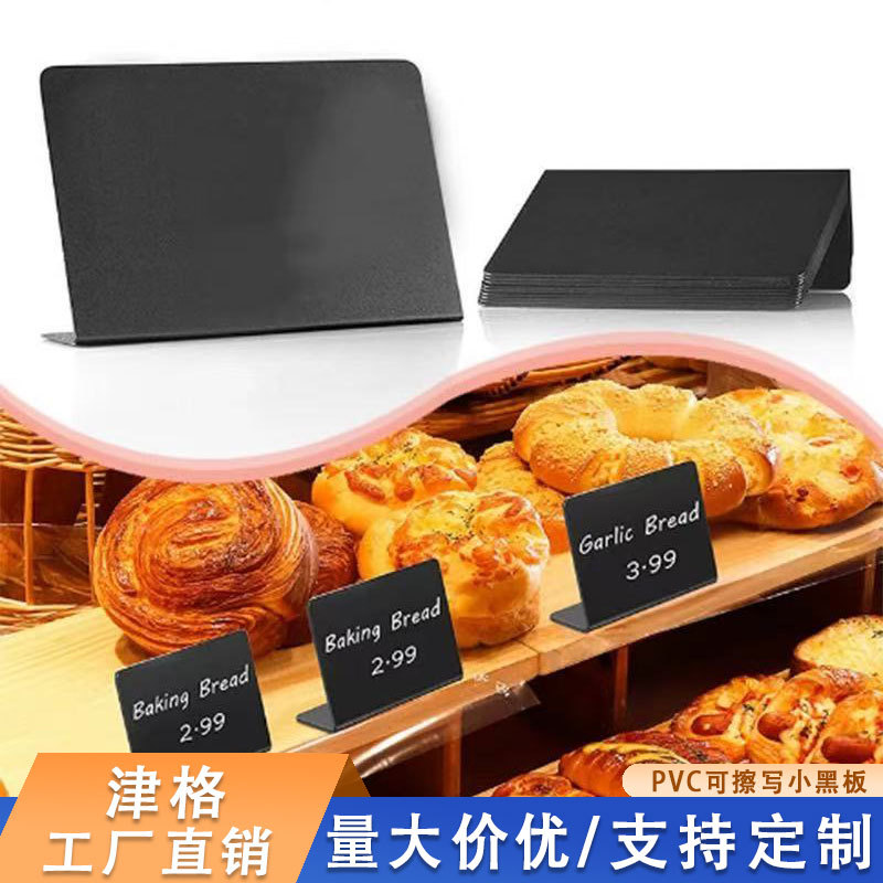 亚马逊亚克力双面可擦写价格牌黑色记录餐台迷你小黑板写字白板 餐厅标价留言板 桌面手写提示牌 生鲜果蔬标价展示台卡
