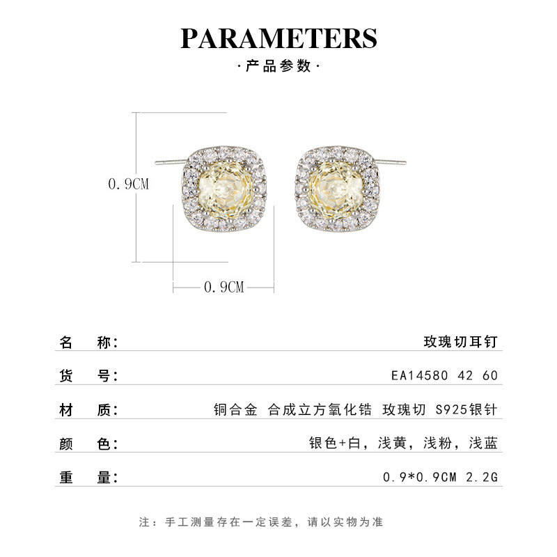 Heavy industry square micro-inlaid rose-cut ear studs, refreshing ice blue s925 silver needle, light luxury and high-end feel, bestseller and versatile earrings Specification image