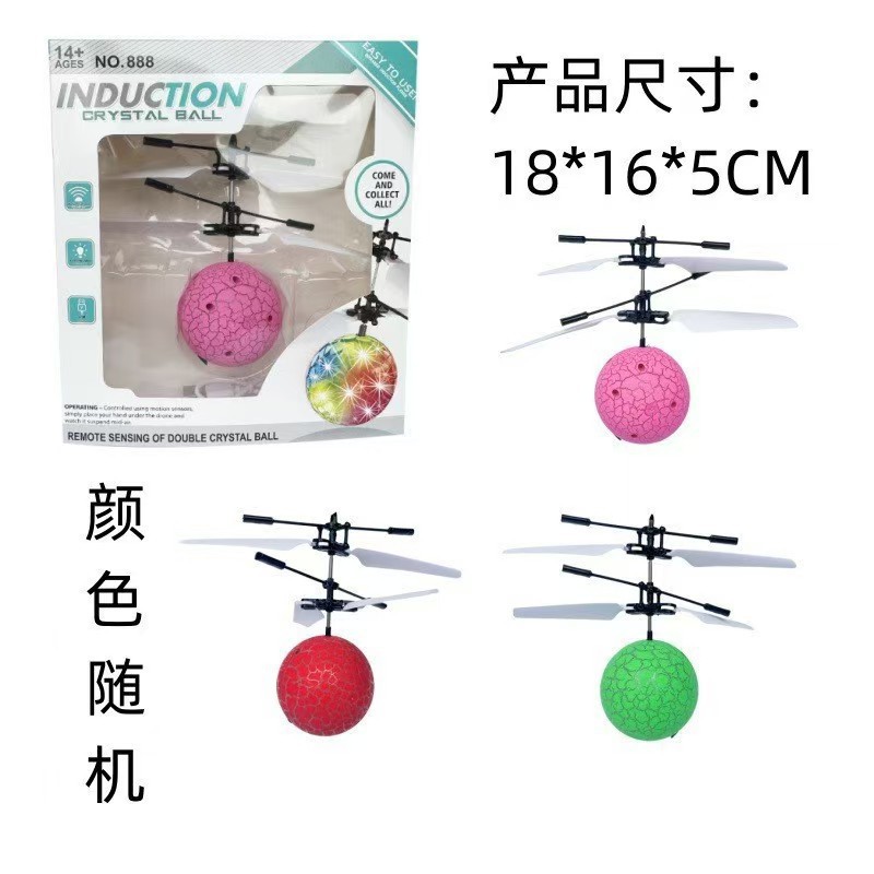 Toy bestsellers, Internet celebrities, sensing crystal ball flying machine, gesture floating luminous toy, street stall toy, flying doll Item Picture