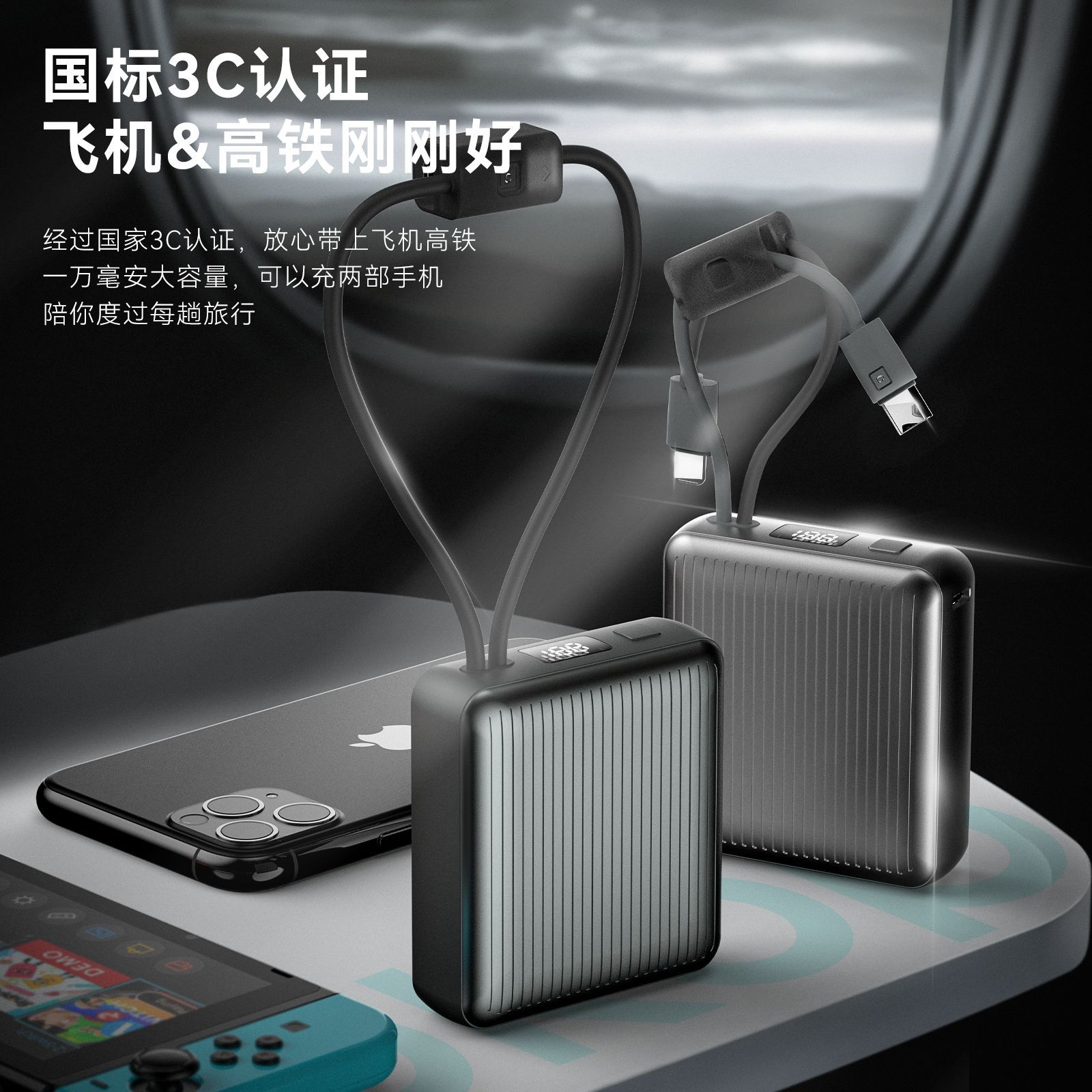 717 Mobile power bank with 3C certification, digital display, 10,000 mah capacity, fast charging, is selling well across borders Specification image