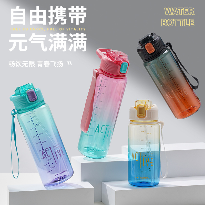 Yiben high appearance level gradient color space cup, girls' outdoor sports plastic water bottle, student universal water cup with straw