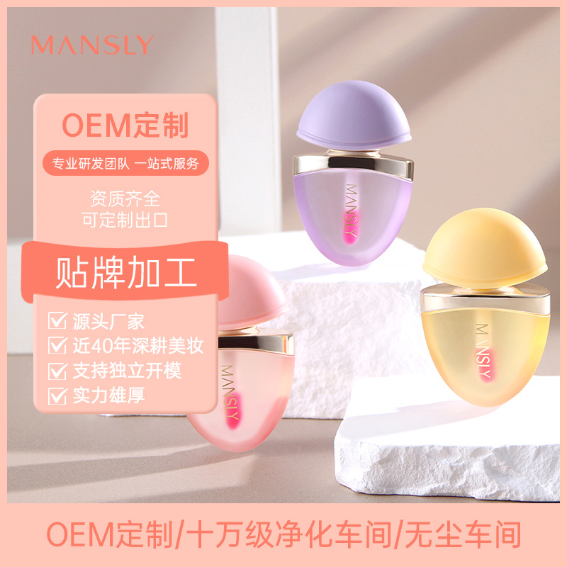 曼诗丽温感变色唇油 小巧便携随时补水清透自然裸妆 彩妆工厂直供