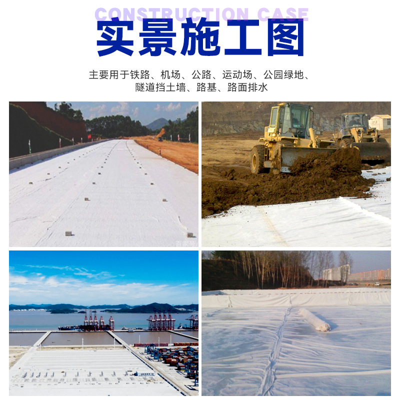Non-woven fabric short-fiber geotextile for highway maintenance, river slope protection, isolation, dust-proof, road surface insulation, horticultural planting details Picture