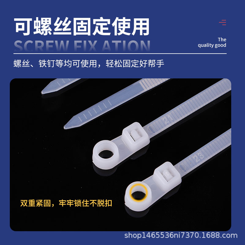 100 pieces of fixed-head white plastic cable ties, firm, durable and anti-slip binding straps details Picture