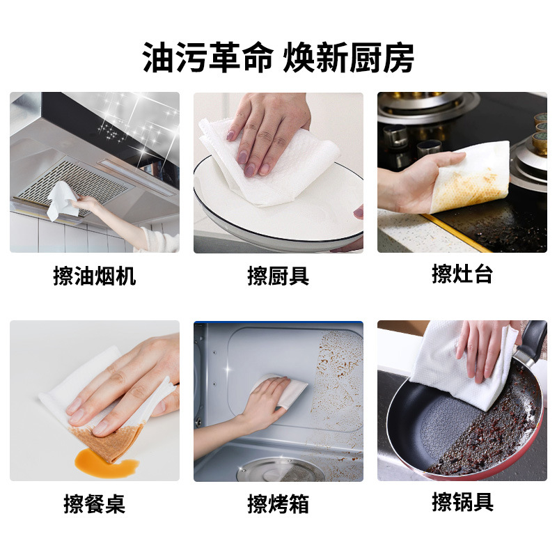 Customized kitchen wet wipes for foreign trade, powerful oil-removing and stain-removing cleaning wet wipes, thickened and durable kitchen cleaning wet wipes Specification image