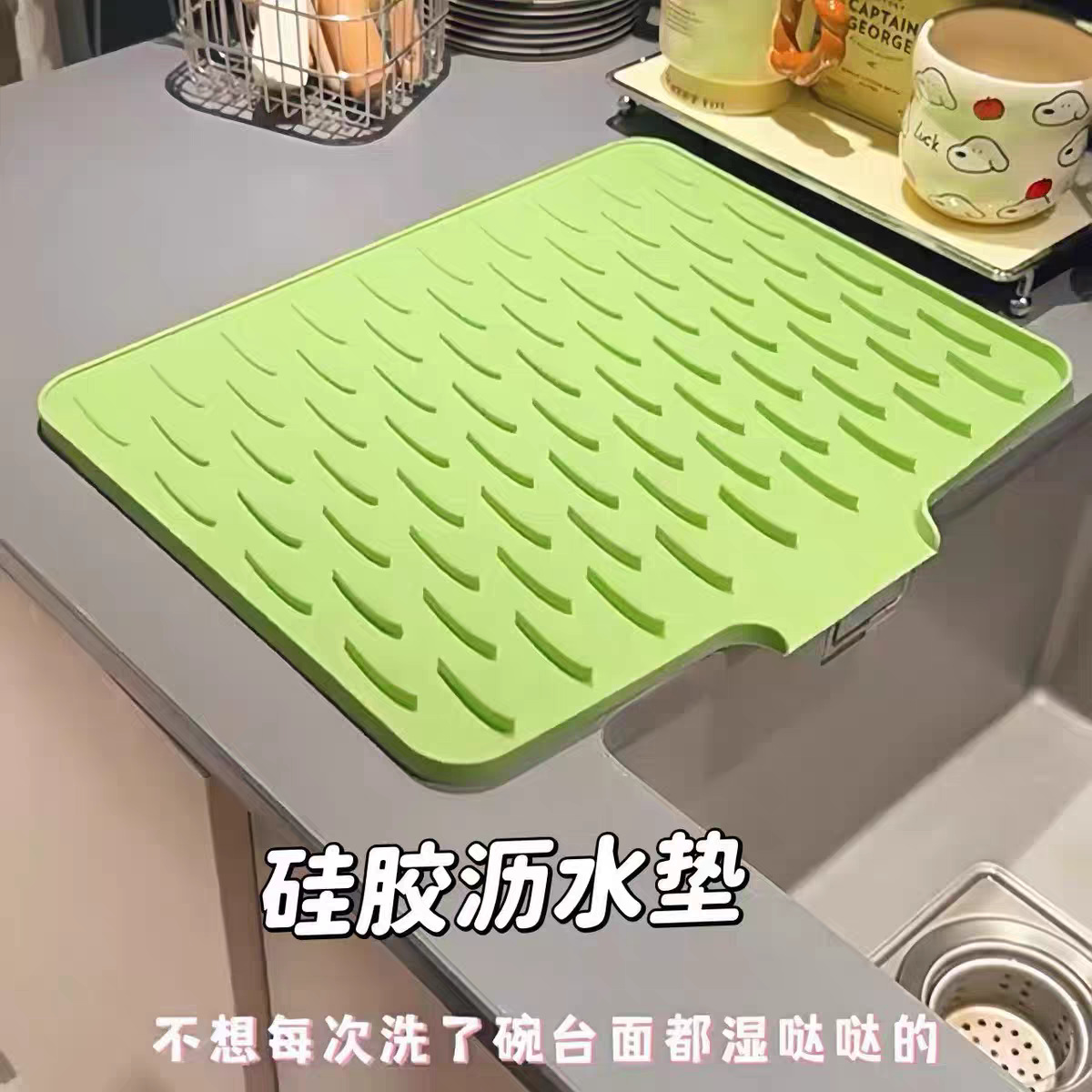 Silicone water-draining pad for countertop slope, kitchen heat-resistant and heat-insulating pot pad, thickened countertop pad, anti-slip cutting board fixing pad Specification image