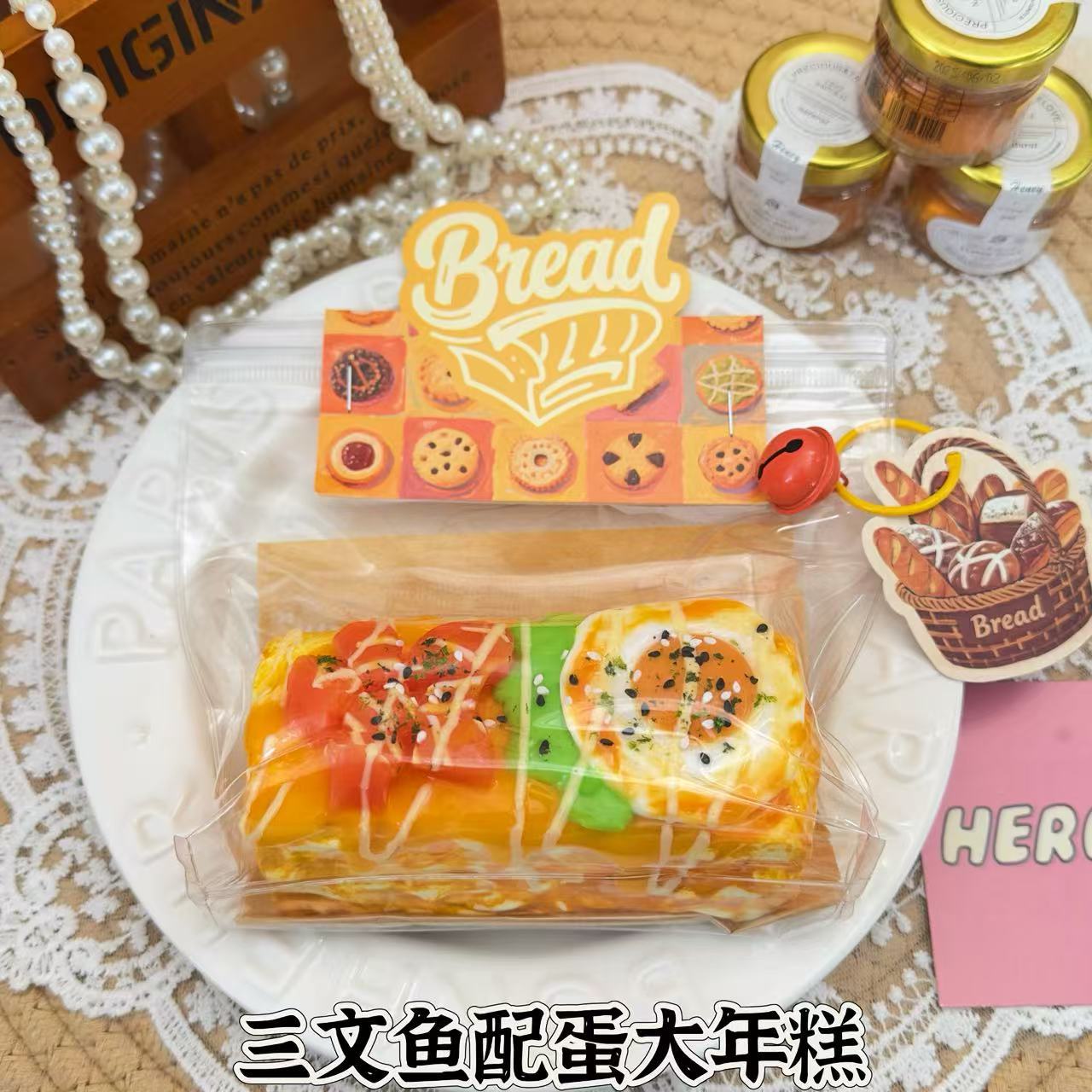 Salmon Series cream puree Dry puree Kneading Fun food-grade silicone children's toys, stress-relieving kneading fun play Item Picture